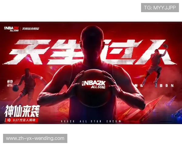 跨洲对决：美职联球队在泛太平洋赛事中的崛起之路